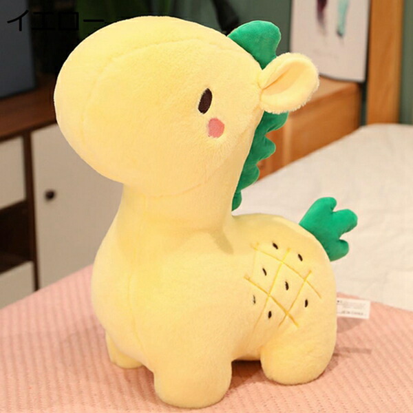 買いもとめる25％OFF パイナップル馬 ぬいぐるみ 弱められた 好いたらしい 馬の抱き枕 裏枕 赤ちゃん 手あそび ふわもち 萌え萌え 室内装飾 一般受け 添い寝 癒し かざり付ける品 飾りつけ うまぬいぐるみ 雑貨 小道具 七五三 差し上げ物 御祭り お生まれ落ちる日 差し上げ物