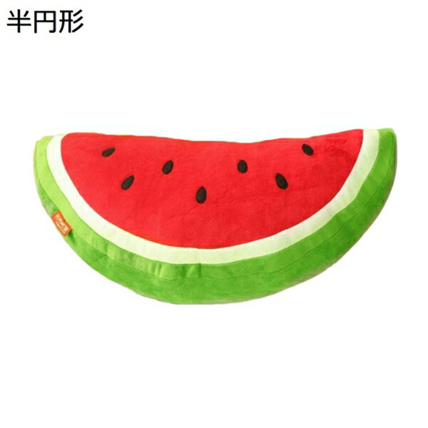 購入25%OFF 抱き枕 スイカ ぬいぐるみ 可愛い 添い寝 クッション ふわふわ ソフト 萌え萌え インテリア 人気 癒し おもちゃ フルーツ おしゃれ 柔らかい お誕生日 プレゼント ギフト 贈り物 22*35cm