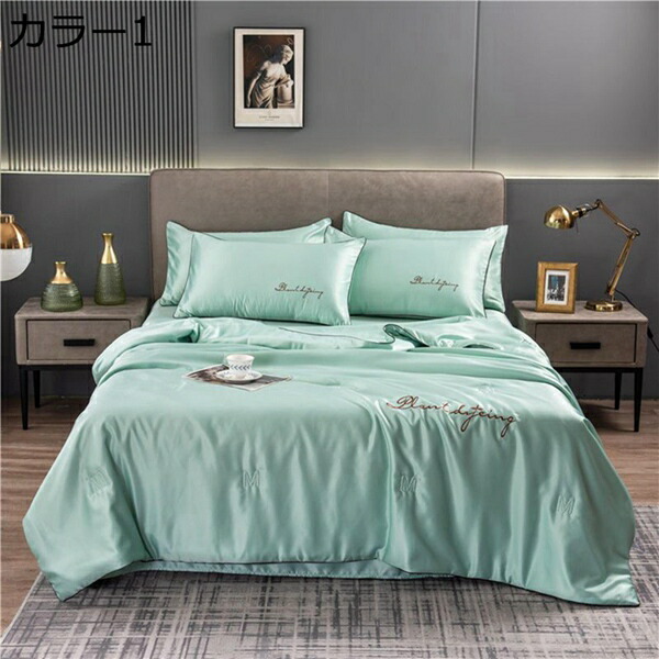 購入15％-30%OFF 夏用布団セット 肌掛け布団 接触冷感 春夏秋 無地 冷感掛け布団カバ一 冷房対策 純色 柔らかいの手触り 吸湿性が強く 通気性がいい シルクみたい艶 抗菌防臭 弾力性がよく 丸洗い可能 植物性繊維 水洗い加工｜GOTO funny 店