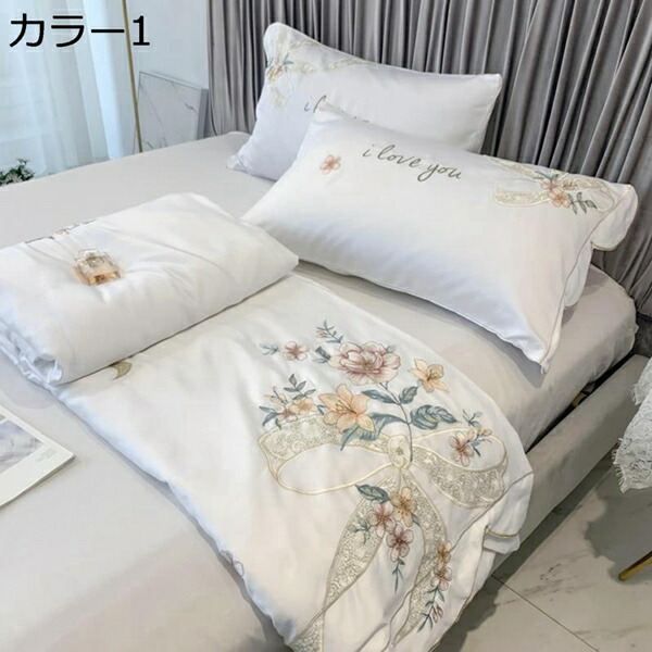 購入25％OFF 夏掛け布団 布団カバー 春夏秋 カバーセット 接触冷感 蝶結び刺繍 フリル付き 優しい肌触り 光沢感 シルクみたい艶 静電気防止 抗菌防臭 無地 通気性がいい 冷房対策 吸湿性が強く 弾力性がよく おしゃれ｜GOTO funny 店
