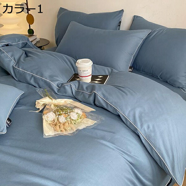 購入15％-30%OFF 寝具カバーセット 綿100% ベッド用 超柔らかい 抗菌防臭 通気性 洗いざらし 吸湿速乾 オールシーズン 肌ふとんカバー 着脱簡単 高密度生地使用 生地の縮みや型崩れ防止に 長く使える 摩擦耐久性｜GOTO funny 店