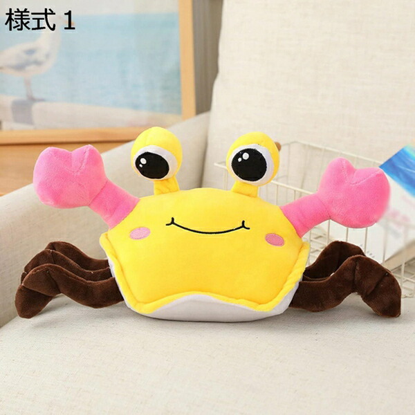 購入15%-30%OFF 抱き枕 蟹 F ぬいぐるみ 様式5 かわいい かに縫いぐるみ 癒し 動物 おもちゃ 柴蟹 贈り物 女の子 男の子 お誕生日 記念日 プレゼント 店飾り お祝い 出産祝い 気持ちいい 女の子 誕生日 プレゼント ふわふわ ガチョウ ペットとして プレゼント リア