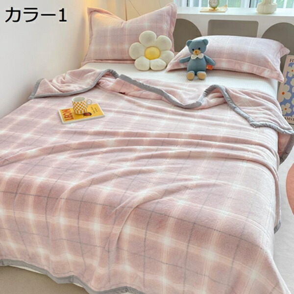 購入15％-30%OFF 毛布 シングル ブランケット 冬用 あったか毛布 フランネル 可愛い マイクロファイバー もうふ 柔らかい 暖かい 軽い 薄手 軽量 掛け毛布 膝かけ 静電気防止 オールシーズン
