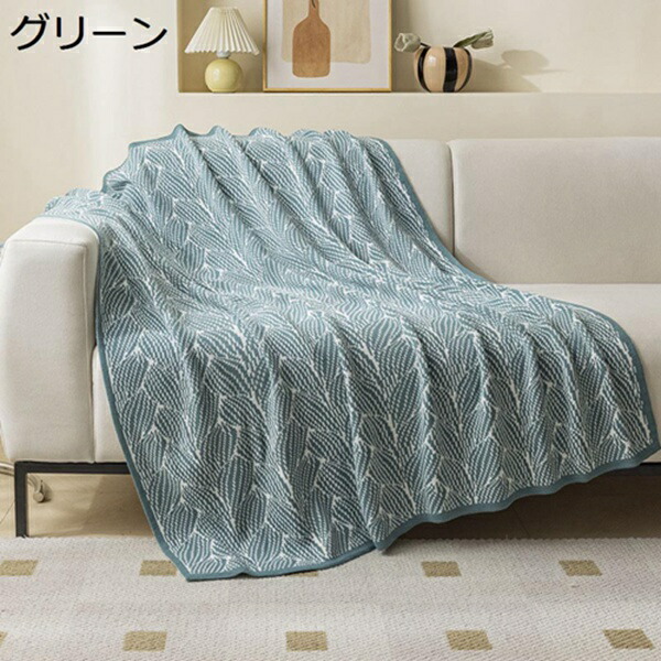 【楽天市場】購入15%-30%OFF ブランケット ひざ掛け 毛布 ニット 大判 北欧 冷房対策 洗える 暖かい 掛け毛布 ソファ オフィス ...