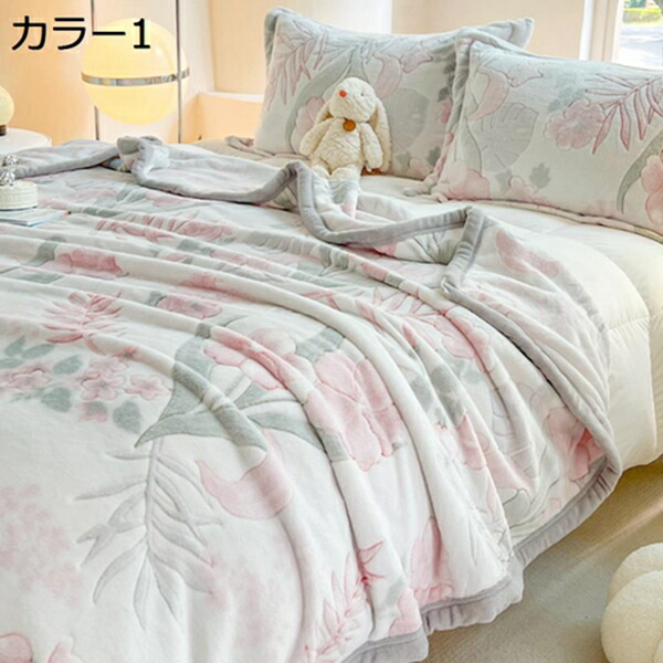 購入15％-30%OFF ブランケット ふわふわ 掛け毛布 柔らかい 花柄 軽量 薄手 柔らかく肌触り マイクロファイバー 北欧風 ひざ掛け 発熱 暖かい 春夏 秋冬 かわいい おしゃれ 洗える 抗菌 防臭 防ダニ 膝掛け ハーフケット