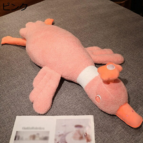 購入15％-30%OFF ぬいぐるみ 特大 60cm アヒル 大きいぬいぐるみ ブラウン カモのぬいぐるみ 鴨 巨大ぬいぐるみ 抱き枕 特大ぬいぐるみ アヒル ふわふわぬいぐるみ 抱き枕 大きいサイズ 動物 縫いぐるみ 誕生日 記念日 クリスマス プレゼント おもちゃ 抱き枕