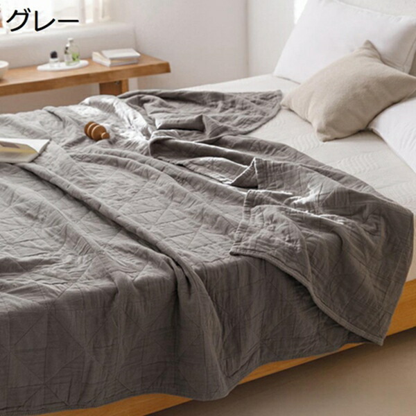 買いもとめる15％-30%OFF ガーゼ毛布 綿100 掛け布団 格好のいい シングル 無地 綿織物 毛布 夏用 パステル色の サラサラ 抗菌防臭 防壁蝨目 手ごたえ 空調設備打つ手 ふわふわ お子さん 夏用 夏布団 肌布団 洗える お睡眠時間