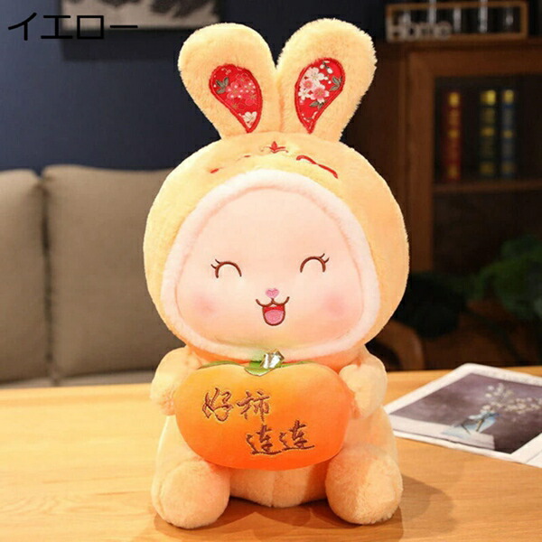 購入15％-30%OFF ぬいぐるみ うさぎ ふわふわ もえもえ 可愛い 抱き枕 クッション おもちゃ 添い寝 ハート飾り兎人形 女子 彼女 45cm 友達へ 誕生日 新年 クリスマス 贈り物 部屋装飾 店飾り 撮影道具 抱き枕 ウサギ イエロー ぬいぐるみ 可愛い クッション 贈り物