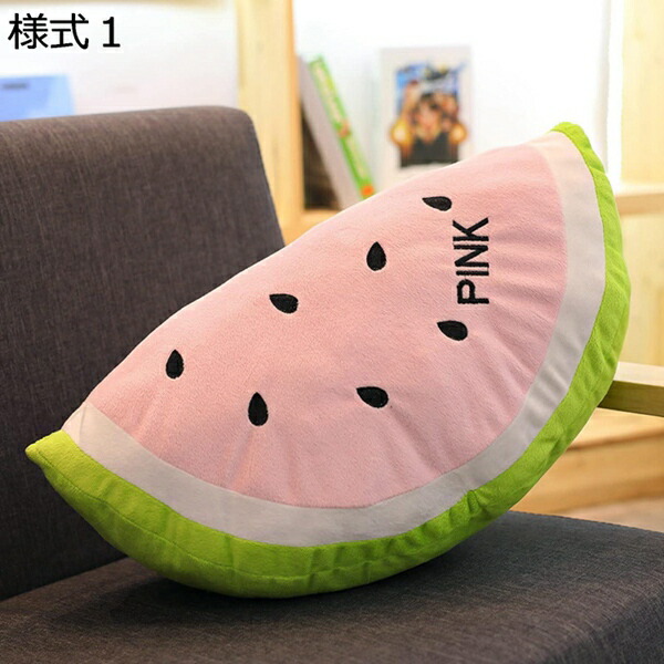 購入15％-30%OFF ぬいぐるみ 西瓜 リアル 可愛い 抱き枕 果物 クッション 昼寝枕 50cm インタリア 面白い プレゼント 彼女へ 西瓜 スイカ クッション 果物 ぬいぐるみ 背もたれ かわいい 西瓜 おもちゃ ふわふわ かわいい 様式１ 果物 個性的 だきまくら 男の子