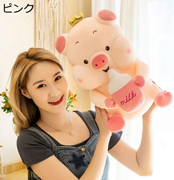 購入15％-30%OFF ぬいぐるみ 豚 ピンク ブタ 大きブタいぐるみ 特大 プレゼント お祝い ふわふわな手触りがたまらなブタいぐるみ ソファー背当て 癒される抱き枕 可愛い 豚グッズ ブター洗える 添い寝枕 ふわふわ リアルインテリア 35cm 抱きまくら｜GOTO funny 店 8,376円