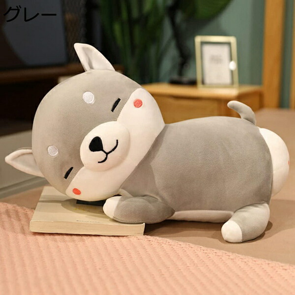 購入25％OFF ぬいぐるみ 動物 柴犬ぬいぐるみ 抱き枕 特大 かわいい プレゼント おもちゃ 女性 彼女 ベッド 雑貨 お祝 出産 40cm 誕生日 グレー 添い寝 景品 もちもち クッション 車飾り 気持ちいい ネックピロー 安眠枕 大人おもちゃ 抱きまくら クッション