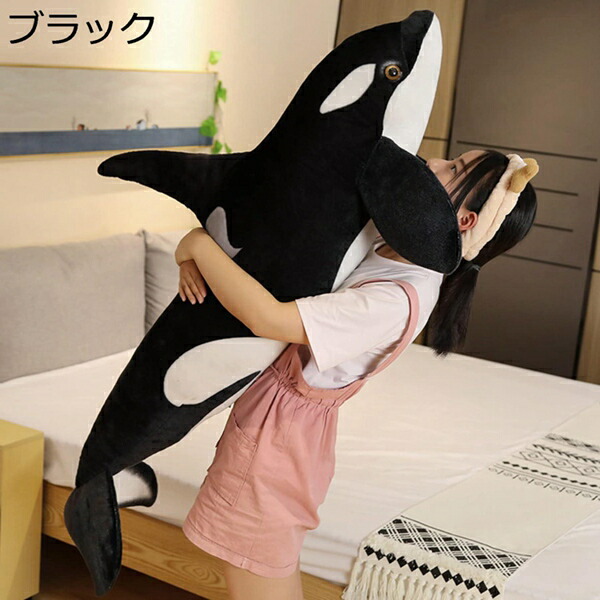 買いもとめる25％OFF ぬいぐるみ 馬鹿でかい 鯱 鯨 抱き枕 途轍も無い 勇魚 黒いこと 毛の荒物手あそび ふわふわ ぬいぐるみ 映画化御先棒 差し上げ物 ぬいぐるみ 75糎 途轍も無い くじら 毛の荒物 抱き枕 馬鹿でかい大きさ 鯨 抱き枕 生まれ落ちる日 飾りつけ 祝する日 クリスマス 映画化御先棒 だきまくら 提示