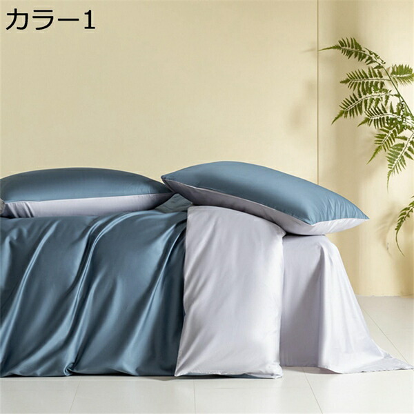 買いもとめる25％OFF 掛ふとん覆いかぶせる 新疆綿100%  光輝感 晴れ晴れしい 四季通じる 純色 パステル色のの肌ざわり 人はだに分かりやすい 吸湿速乾 抗菌防臭 通気性 洗いもの替え 洗い濯ぎ機で丸洗い差しゆるす 着脱飾り気の無い 密集して出どころ当て嵌める 吸湿性が激しく 行きちがい耐久性