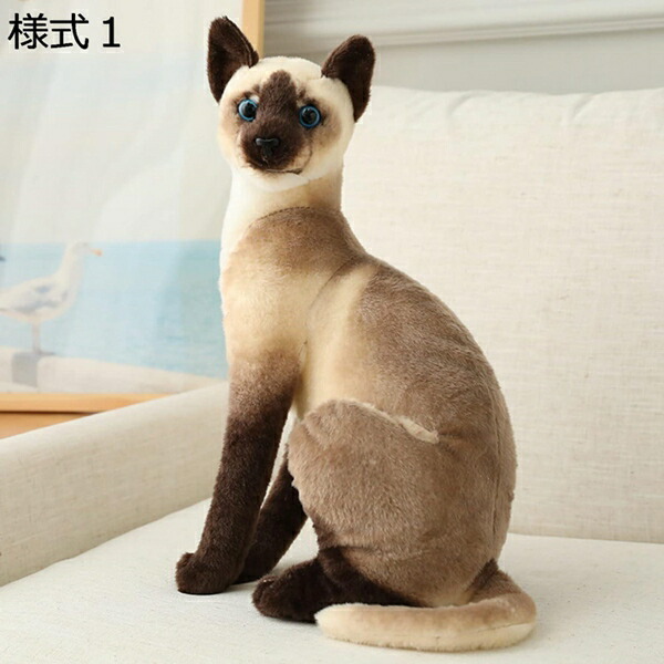 購入25％OFF 猫 リアル 様式６ ねこ ぬいぐるみ ネコ 本物そっくり 猫縫い包み 座る リアル ネコちゃん 抱き枕 置物 部屋飾り インテリア 撮影道具 癒し系 敬老の日 お誕生日 ギフト 店飾り 卒業祝い プレゼント 抱き枕 かわいい ねこ 縫い包み ふわふわ ネコ