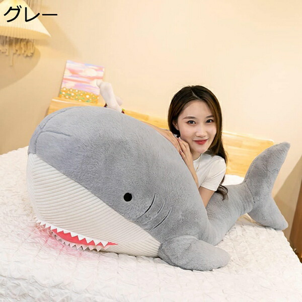 購入25％OFF 鮫 ぬいぐるみ 誕生日プレゼント 120cm 抱き枕 可愛い ふわふわ おもちゃ 動物 眠り枕 心地いい 子供 女性 お祝い インテリア 彼女へ 記念日 店飾り クリスマス プレゼント 男の子 女の子 抱き枕 サメ 抱きまくら ブルー 縫いぐるみ