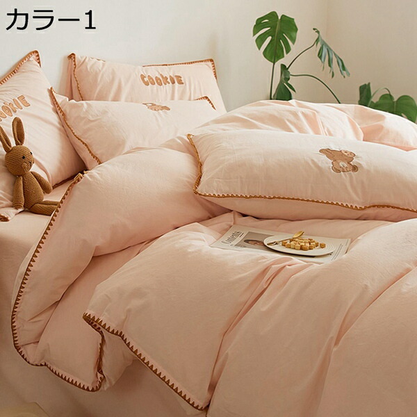 買いもとめる15％-30%OFF  掛ふとん覆いかぶせる 寝具覆いかぶせる  綿100% 純色 好いたらしいひな型 四季通じる 手短に言えば 気前 肌に愛想のいい 超パステル色の 速乾シャンブレー 抗菌防臭 通気性 着脱飾り気の無い シワ製作 密集して出どころ当て嵌める 洗い濯ぎ機で丸洗い差しゆるす