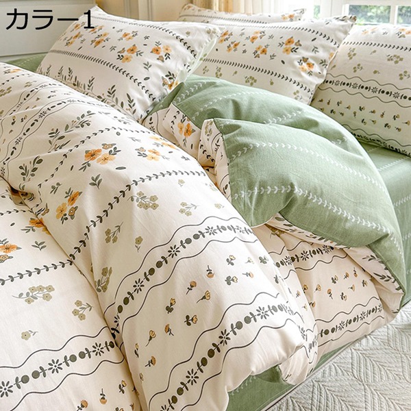 買いもとめる25％OFF 寝具覆いかぶせる仕掛ける 臥榻用  綿100% 四季通じる 花柄 好いたらしい 肌に分かりやすい パステル色の 洗いざらし 吸湿速乾 抗菌防臭 通気性 着脱飾り気の無い 密集して出どころ当て嵌める 出どころの縮みや型落ちぶれ押しとどめるに 長く使える 行きちがい耐久性