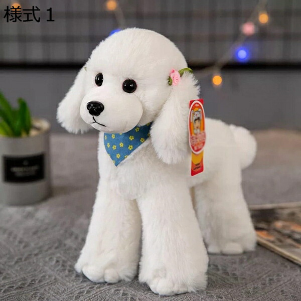 購入15％-30%OFF ぬいぐるみ いぬ 抱き枕 フォックス リアル 可愛い ふわふわ 本物そっくり プードル 抱きまくら 30cm 大きい 誕生日 お祝い プレゼント ギフト インテリア ベッドルーム 彼女へ 様式１ おもちゃ 贈り物 抱きまくら クッション 縫いぐるみ