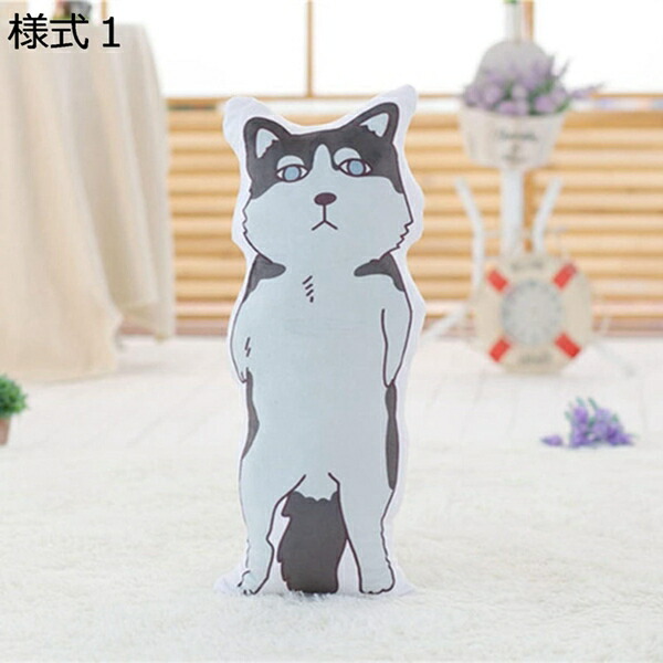 購入15％-30%OFF ぬいぐるみ 大きい 犬 イヌ 人形 動物 可愛い いぬ ぬいぐるみ ハスキー 縫い包み 柴犬 抱き枕 お祝い ふわふわ 様式４ ぬいぐるみ リアル ペット 3D 大きい かわいい トラ お洒落 33cm インテリア ふわふわ 癒し インテリア 可愛い ハスキー