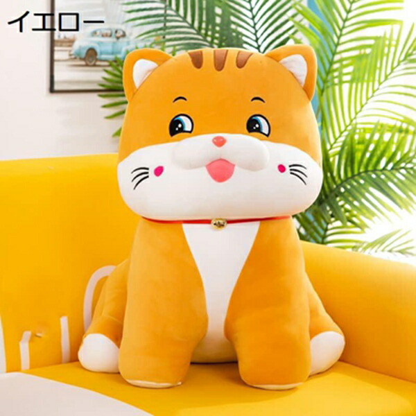 購入15％-30%OFF ぬいぐるみ 猫 可愛い ネコ 動物 大きい 猫 抱き枕 お祝い ふわふわ ねこ ぬいぐるみ 猫 縫い包み 抱き枕 出産祝い 誕生日プレゼント 35cm おもちゃ イエロー ぬいぐるみ おもちゃ 猫 抱き枕 だきまくら 添い寝枕 贈り物 抱き枕 猫 おもちゃ 柔
