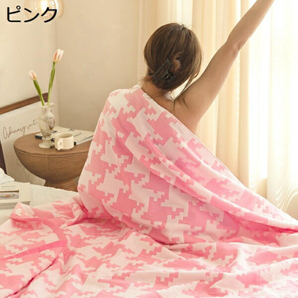購入25％OFF タオルケット 綿100 ガーゼケット シングル 小さめ 子供 ブランケット 千鳥格子 コットン100％ 夏用 吸湿速乾 通気性 抗菌防臭 ダブル 大判 おしゃれ 柔らかい エアコン対策 冷感ケット 掛け毛布 オールシーズン