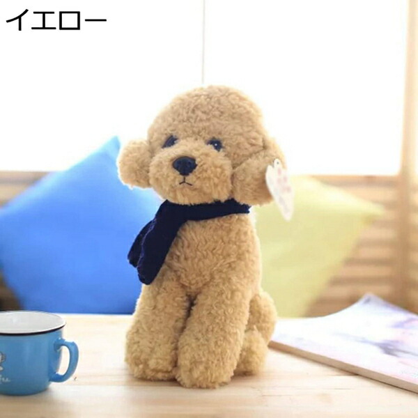 購入15%-30%OFF 抱き枕 犬 抱きまくら プードル リアル ペット プードル 縫い包み 動物 ぬいぐるみ 添い寝枕 ホワイト 子犬 犬 縫い包み 男の子 女の子 25cm 贈り物 おもちゃ 添い寝枕 おもしろい ふわふわ プレゼント イヌ おもちゃ 本物そっくり お祝い 男の子