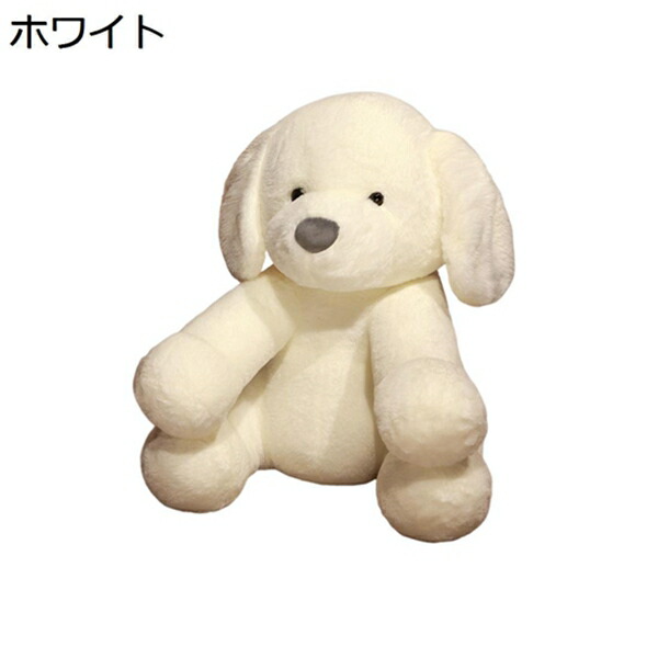 購入15％-30%OFF 犬 ぬいぐるみ 小さい 可愛い 抱き枕 背もたれ枕 子供 おもちゃ ふわもち 萌え萌え インテリア 人気 添い寝 癒し 装飾品 置物 いぬぬいぐるみ 雑貨 小道具 贈り物 お祝い お誕生日 バレンタイン プレゼント