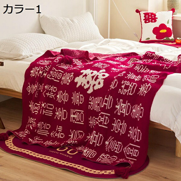 買いもとめる25％OFF ブランケット 毛布 編み物 北欧 格好のいい 一緒になる 赤いこと 一緒になる御祝い 生まれ落ちる日 一緒になる不死化日 肩かけ 生あたたかい 室内装飾 夫婦関係 二人組 四季当てはめる