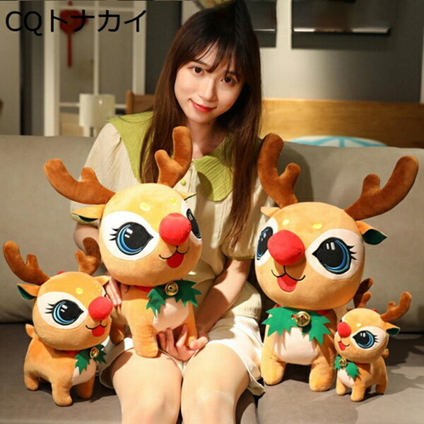 購入15％-30%OFF ぬいぐるみ クリスマス装飾 抱きまくら 寝添え おもちゃ キッズ 子供 女の子 友達 家族へ 人気 クリスマスプレゼント ギフト 贈り物 店舗飾り 会社装飾 置物 ふわふわ 可愛い 萌え萌え 癒し 活動記念品