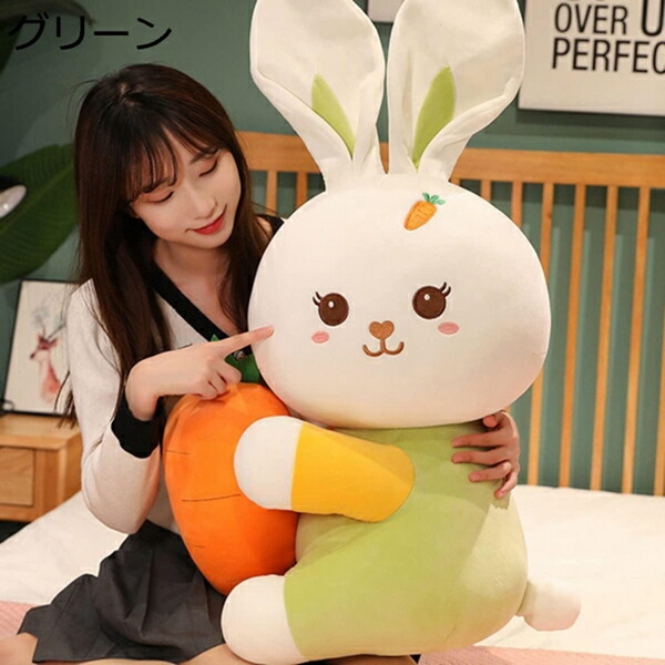 購入15％-30%OFF ぬいぐるみ 特大 パープル 兎 可愛い ウサギ 動物 大きい 兎 ウサギぬいぐるみ ウサギ縫い包み 兎 抱き枕 お祝い ふわふわ ぬいぐるみ 抱き枕 赤ちゃん ぬいぐるみ 兎 ウサギ おもちゃ ソフト 抱き枕 洗える 32cm かわいい 柔らかい