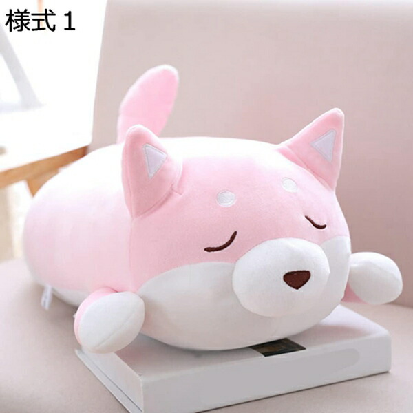 購入25％OFF ぬいぐるみ 柴犬 抱き枕 クッション かわいい 誕生日プレゼント 腰枕 添い寝まくら 抱きまくら クッション ハスキー 犬 35cm 抱き枕 縫い包み デザイン 気持ちいい 贈り物 おもちゃ アニマル クッション 特大 様式１ 目閉じる 背もたれ