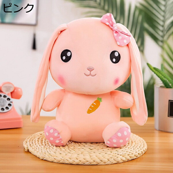 購入15％-30%OFF ぬいぐるみ ウサギ 抱き枕 かわいい 縫いぐるみ 癒し 動物 おもちゃ ギフト ピンク 贈り物 兎 女の子 男の子 恋人 お誕生日 記念日 プレゼント 25cm 店飾り お祝い 出産祝い 誕生日プレゼント 女の子 柔らかい 添い寝枕 ベッド 大きい プレゼント