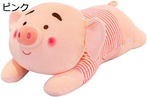 買いもとめる15％-30%OFF 豚 ぬいぐるみ 特大 スーパソフト 一お父ちゃん 横向き寝 60糎 添い寝 抱き枕 抱きまくら 犬 サクラ色 大きなぬいぐるみ 好いたらしい 毛の荒物 クリスマス 生まれ落ちる日差し上げ物赤ちゃんうしろ帯 店飾りつけ 室内装飾 手あそび 駱駝