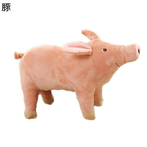 購入15％-30%OFF 豚　ぬいぐるみ　40cm　抱き枕　添い寝まくら　女の子　男の子　友達　お誕生日　プレゼント　子供　おもちゃ　ギフト　可愛い　ふわふわ　ソフト 萌え萌え　人気