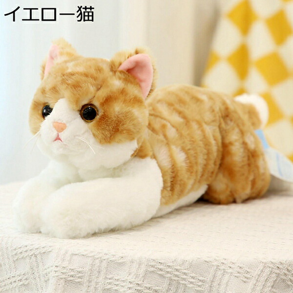 楽天市場】購入15％-30%OFF リアル猫 ぬいぐるみ 縫いぐるみ 本物