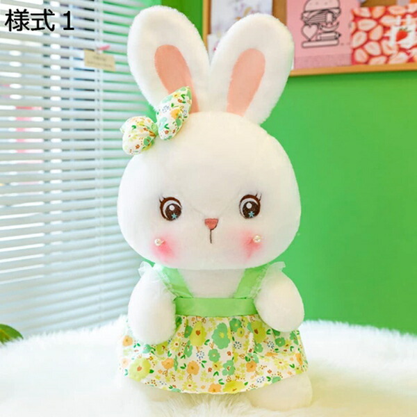 購入15％-30%OFF ぬいぐるみ ウサギ抱き枕 30cm 抱きまくら もちもち店飾り贈り物 プレゼント お人形 クリスマスプレゼント 動物 クッション昼寝枕 かわいい ふわふわ 置物 かわいい ウサギだきまくら 様式２ 贈り物 卒業プレゼント 可愛い ふわふわ 柔らかい 癒し 快眠