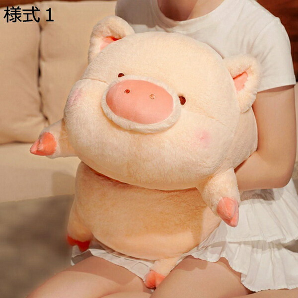 購入15％-30%OFF ぬいぐるみ 豚 ブタ 様式２ 大きい ブタ ぬいぐるみ ぶた 特大 プレゼント お祝い 60cm ふわふわな手触りがたまらなブタいぐるみ ソファー背当て 癒される抱き枕 可愛い 豚グッズ ブタ 洗える マスコット ふわふわ リアル おもちゃ