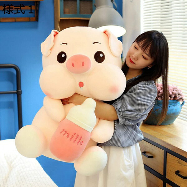 購入25％OFF ぬいぐるみ 抱き枕 動物 可愛い 抱きまくら 低反発 クッション ふわふわ 豚おもちゃ 洗える ロング クッション 気持ちいい 様式２ 昼寝枕 癒し系 多機能 インテリア 55cm プレゼント 縫いぐるみ かわいい 添い寝枕 だきまくら