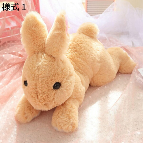 購入15％-30%OFF 抱き枕 兎 ぬいぐるみ 生々しい 兎 飾り 様式５ 動物縫いぐるみ ふわふわ 添い寝枕 インテリア おもちゃ クリスマス お祝い 贈り物 プレゼント もこもこ 36cm 気持ちいい グッズ 背もたれ クッション アニマル 多機能 枕 兎 縫いぐるみ ウサギ