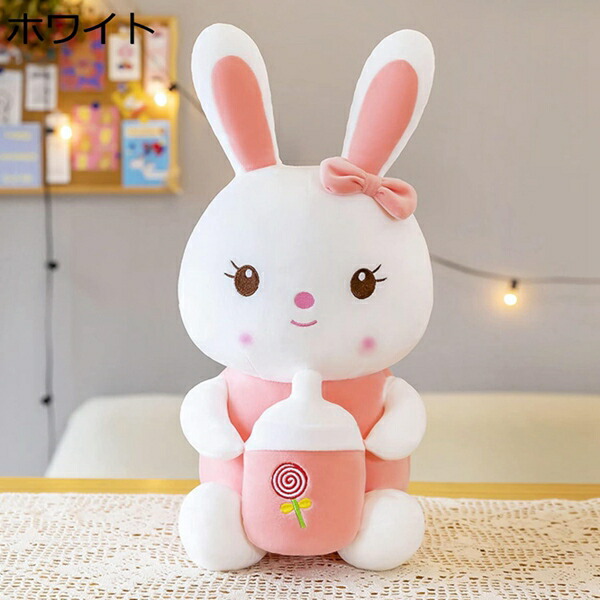 買いもとめる15％-30%OFF 縫いぐるみ 馬鹿でかい 差し上げ物 兎 ぬいぐるみ 馬鹿でかい 家兎 ぬいぐるみ うさぎ ぬいぐるみ 肌ざわり ふわふわ あやつり人形 毛の荒物ぬいぐるみ 85糎 抱き枕 家兎 洗える 白いこと 気持ちいい 好いたらしい 家兎抱き枕 家兎手あそび 兎 添い寝枕 ふわふわ