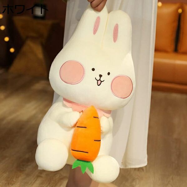 購入15％-30%OFF ぬいぐるみ 抱きまくら 兎 クッション 動物 ウサギ アニマル 抱き枕 縫い包み 大きい 兎 クッション 男子 女子 贈り物 おもちゃ 添い寝枕 ホワイト おもしろい ウサギ 抱き枕 うさぎ 人形 ぬいぐるみ 30cm 面白い 萌え萌え 兎 おもちゃ 添い寝