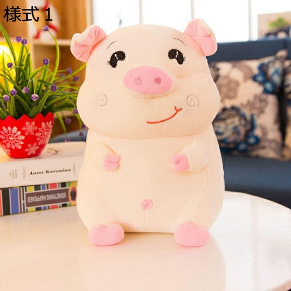 購入15％-30%OFF ぬいぐるみ 特大 60cm ブタ 豚 可愛い 大きい ブタ 豚ぬいぐるみ ブタ 豚 抱き枕 お祝い ふわふわぬいぐるみ 様式４ ブタ 豚縫い包み ブタ 抱き枕 ふわふわ お人形 女の子 男の子 子供 女性 抱き枕 クリスマス プレゼント ビッグサイズ