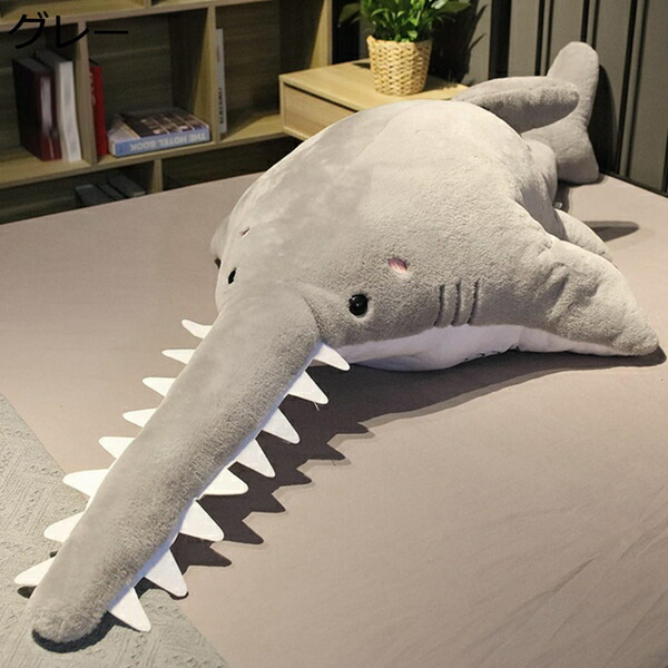 購入15％-30%OFF ぬいぐるみ 鯨 クジラ サメ ねむねむ ふわふわ 癒される かわいい 抱きまくら 子供 彼氏 グレー 彼女 家族 クリスマス 誕生日 記念日 プレゼント 95cm お祝い 置物 店飾り新年お祝い 一人暮らし ぬいぐるみ 贈り物