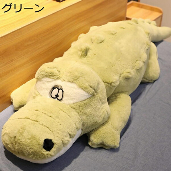 買いもとめる15％-30%OFF 抱き枕 ぬいぐるみ 馬鹿でかい 座布団 家兎 赤ちゃん 洗える フルーツ ボディピロー 裏 100糎 仕立てもの風呂敷き包み ふわふわ 毛の荒物 論なく論なく 癒し 好いたらしい 本当の サクラ色 添い寝 洗える 御祭り 差し上げ物 金持ち