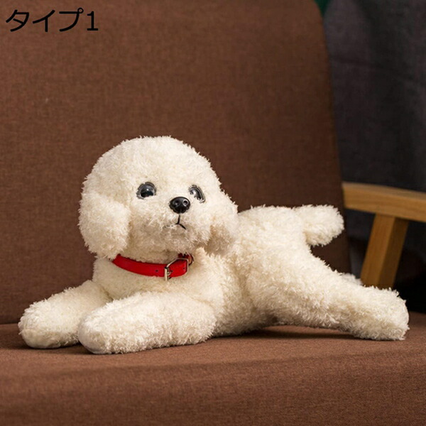 購入15％-30%OFF ぬいぐるみ犬のぬいぐるみ かわいい 男の子 女の子 いぬ 48cm トイプードル 誕生日 おもちゃ 置物 プレゼント クリスマス お祝い 犬のぬいぐるみ かわいい タイプ 犬 スイートパピー トイプードル リアル かわいい