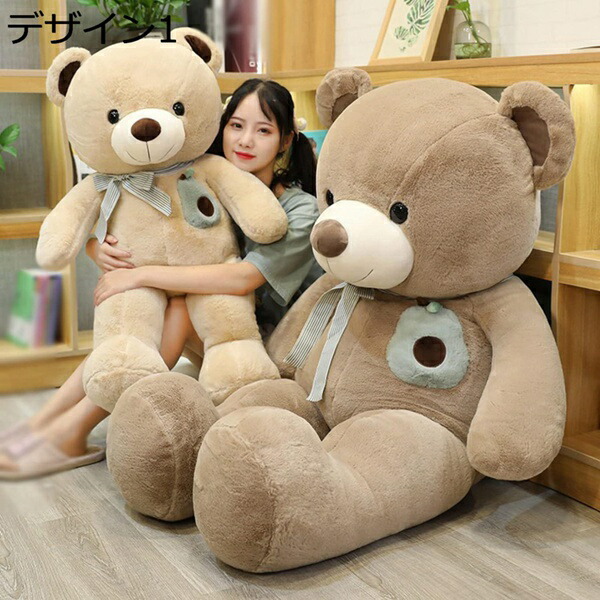 購入15%-30%OFF ぬいぐるみ パンダヌイグルミ 座り 特大 100cm パンダ ぱんだ くまちゃん 可愛い リアル お洒落 誕生日 プレゼント クリスマス 子供の日 ギフト 贈り物 横向き寝 昼寝まくら ヌイグルミ デザイン クッション|GOTO funny 店