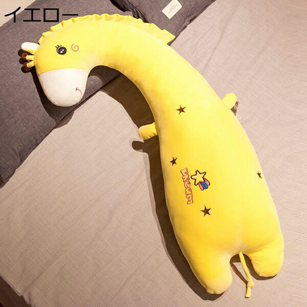 購入15％-30%OFF 抱き枕 抱きまくら 動物 可愛い グリーン 車内 かわいい ぬいぐるみ ふわふわ 恐竜 女の子 おもしろ 店飾り お祝い クッション ガチョウ 縫いぐるみ 100cm おもちゃ自宅 人形 ソフト アニマル お昼寝枕