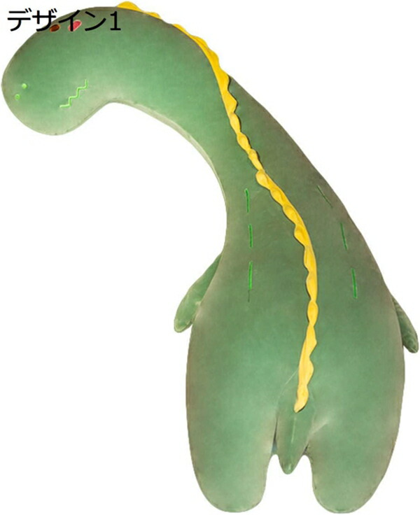 購入25％OFF ぬいぐるみ 恐竜 縫 いぐるみ可愛い 150cm ぬいぐるみ子供 子供プレゼント ふわふわぬいぐるみ リアル クリスマスプレゼント ギフト ガチョウ 贈り物 女の子 店飾り おもちゃ お誕生日 記念日 ぬいぐるみ 柔らかい デザイン 動物
