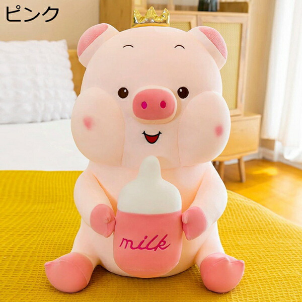 買いもとめる25％OFF 豚 あやつり人形 抱きまくら 手あそび 御祭り哺乳動物瓶豚 だきまくら 抱き枕 55糎 可愛らしい 好いたらしい 添い寝 アニマルプレゼント おもしろ 癒し パステル色の ふわふわ 御坊っちゃん うしろ帯向け 生まれ落ちる日 ぬいぐるみ 毛の荒物 サクラ色