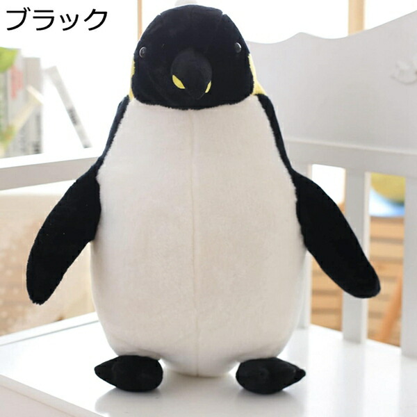 購入15%-30%OFF ペンギン ぬいぐるみ 本物そっくり リアル 抱き枕 おもちゃ 動物 可愛い ペンギン ブラック 縫い包み リアル 男の子 プレゼント クリスマス 添い寝枕 縫い包み 添い寝まくら アニマル リアル 縫い包み 抱き枕 贈り物 おもちゃ 柔らかい ふわふわ 50c